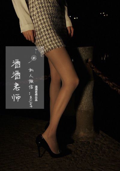 功夫老婆